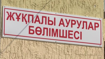 Түркістан облысындағы Кентау қаласында 92 адам астан ұшынды