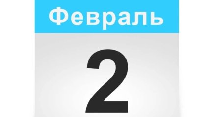 В Казахстане появился новый праздник