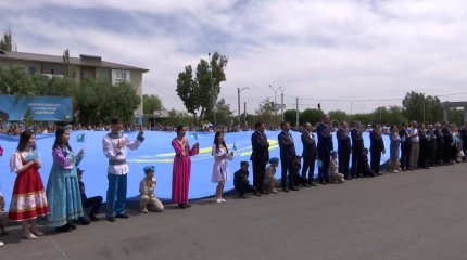 Қонаевта рәміздер күнінің аясында 150 келілік көк ту көкке көтерілді