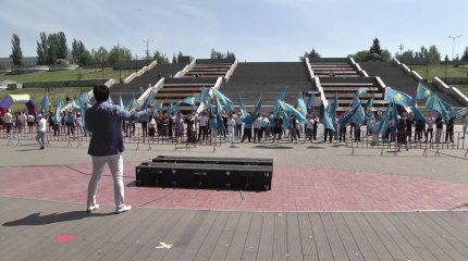 Как отметили день государственных символов в Казахстане