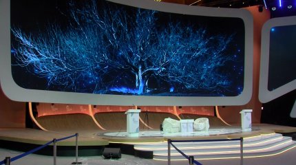 Международный форум пройдет в Астане