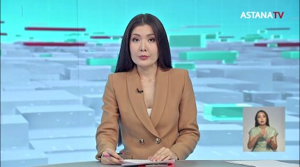 Президент Астана қаласының әкіміне су мәселесін қысқа мерзім ішінде шешуді тапсырды