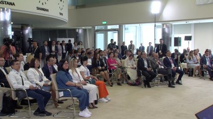 Astana Finance Days: какие инструменты открылись инвесторам?