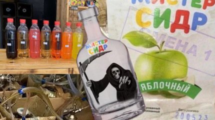 Минздрав: Напиток "Мистер Сидр" на территорию Казахстана не ввозили