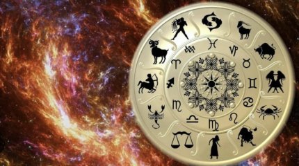 Тельцы, отложите шоппинг; Львы, доверяйте только себе: советы звёзд на 9 июня