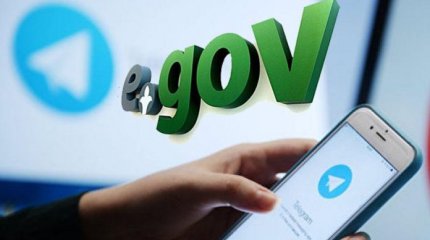 ЦОНы временно не будут оказывать ряд услуг в Казахстане