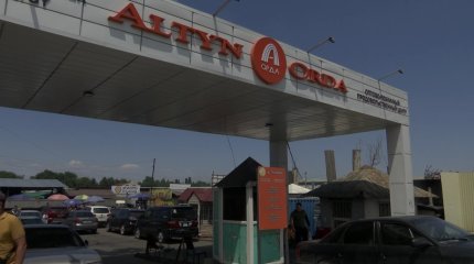 "Алтын Орда" базарын белгісіз топ басып алды
