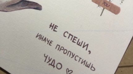 Рыбы, без спешки, Девы, не жалейте денег: гороскоп на 12 июля