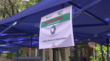 50-ге жуық компания жұмыс ұсынды: Алматыда «Жастарға-жұмыс» жәрмеңкесі өтті