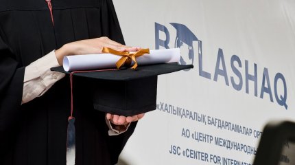 17 шілдеде «Болашақ» стипендиясына құжат қабылдаудың төртінші легі басталады