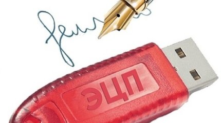 Актюбинский чиновник воровал миллионы через ЭЦП акима