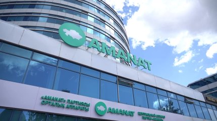 «AMANAT» партиясының Атқарушы хатшысы тағайындалды