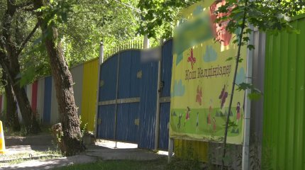 Алматыдағы балабақшада аула сыпырушы бүлдіршіндерге жыныстық азғындық жасады деген күдікке ілінді