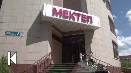 Около двух тысяч школьников смогут бесплатно изучать испанский язык в Астане