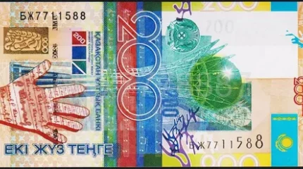 Ұлттық банк 200 теңгелік қағаз ақшаға қатысты мәлімдеме жасады
