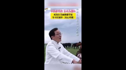 Домбырамен ән салған Джеки Чан желідегілерді елжіретті