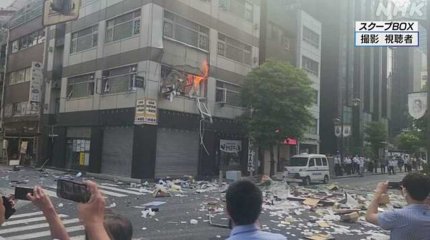 Взрыв прогремел в центре Токио