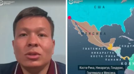 Қазақстандық азамат АҚШ-қа заңсыз кіру үшін жеті елді жүріп өткен