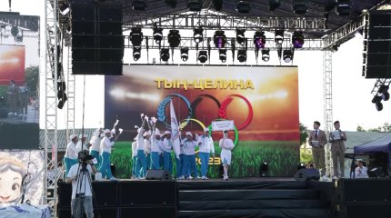 Полторы тысячи спортсменов приняли участие в спартакиаде «Тың-Целина 2023» в Костанайской области