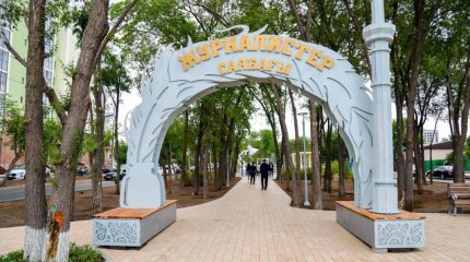 Аллея журналистов появилась в Астане