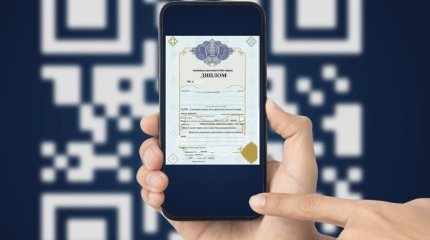 Купить не получится: дипломы с QR-кодом начали выдавать в казахстанских колледжах