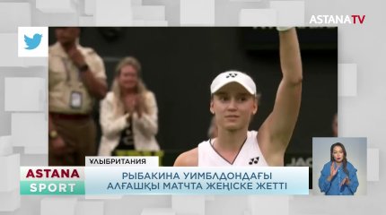 Қазақстандық ауыр атлеттер Париждегі өтетін Олимпиада ойындарынан шеттетілуі мүмкін