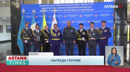 Министр обороны наградил военнослужащих за тушение пожара в области Абай
