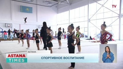 Физкультурно-оздоровительный комплекс открыли в столичном районе "Нура"