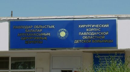 14-летнего подростка жестоко избили его сверстники в Павлодаре