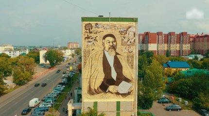 "Адал азамат ұғымы ұлы ақынның «толық адам» тұжырымынан бастау алады", - Президент.