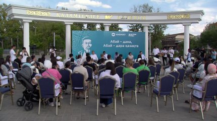 «Жастар Рухы» Жастар қанаты Абай күніне орай шығармашыл жастармен кездесу кешін ұйымдастырды