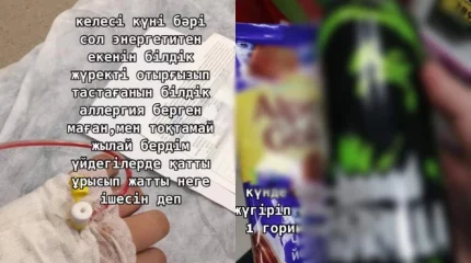 "Денесіне бөртпе қаптаған": Күнде энергетикалық сусын ішкен қазақстандық бойжеткен ауруханадан бір-ақ шықты