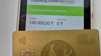 Сразу пять уголовных дел завели на байконурца за липовые онлайн-переводы
