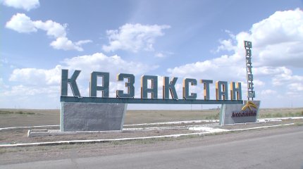 Депутаты мажилиса взяли на контроль ситуацию на шахте «Казахстанская»