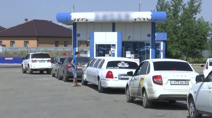 Актюбинские чиновники рассказали, как намерены решать вопрос с дефицитом сжиженного газа