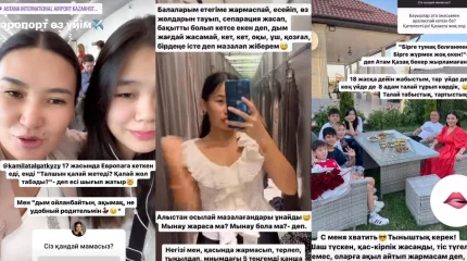 "Баламен алыстан сыйласу керек" деген Құралай ханымның басы дауға қалды