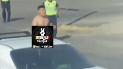 Погоню полицейских за голым мужчиной обсуждают в сети