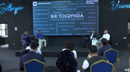 «AMANAT» партиясының мүшелері алматылық жастармен кездесу барысында лудомания мәселесін талқылады