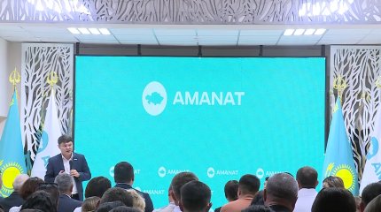 «AMANAT» әрқашан қоғамдық-саяси процестердің ортасында болады