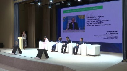 Программу некоторых школьных предметов пересмотрят в Казахстане