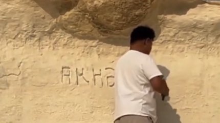 Бескультурный работник культуры Актобе осквернил каньон в Мангистау