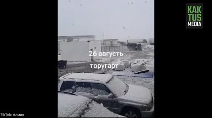 Снег выпал в Кыргызстане