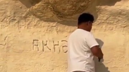 Сделавшего надпись в каньоне чиновника отзывают из отпуска