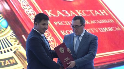 Қонаев қаласында Конституция күніне орай «Ата заңым – айбыным!» атты мерекелік жиын өтті