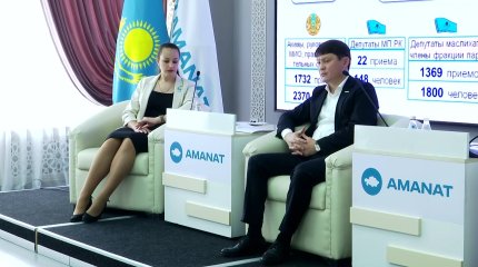 “AMANAT” партиясы СҚО филиалының саяси кеңесі 65 пайызға жаңарды