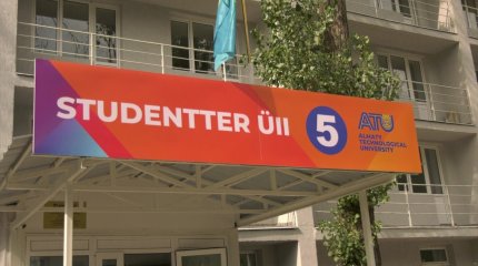 Еще одно общежитие для студентов реконструируют в Алматы