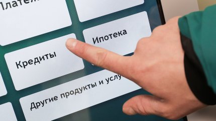 Қазақстандықтар өз-өзіне кредит алуға тыйым сала алады