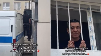 Темір торға тоғытылған әкесін жұбатқан қыздар көптің жүрегін елжіретті