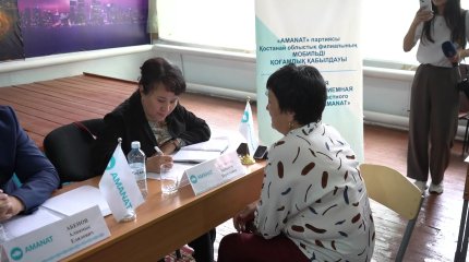«AMANAT»  партиясының өкілдері шалғайдағы ауылдарда қоғамдық қабылдау өткізді
