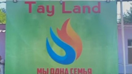 Еще в одном лагере Алматинской области назревает скандал